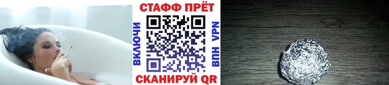 Где купить наркоту Дорогобуж ГАШИШ ГЕРОИН МЕФ