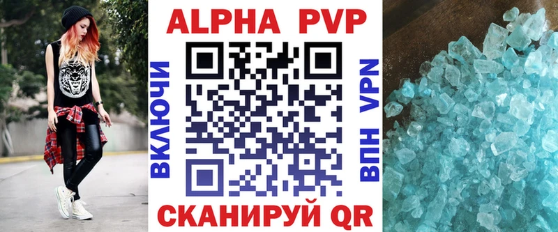 хочу МЕГА сайт Alfa_PVP СК КРИС дарк нет состав Дорогобуж
