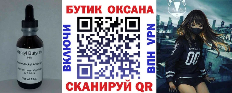 что такое наркотик  Дорогобуж  Бутират оксибутират 