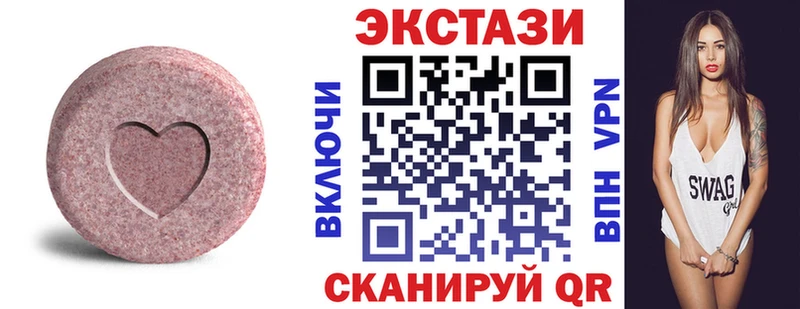 где купить наркоту  Дорогобуж  Экстази диски 
