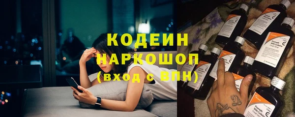 метадон Протвино