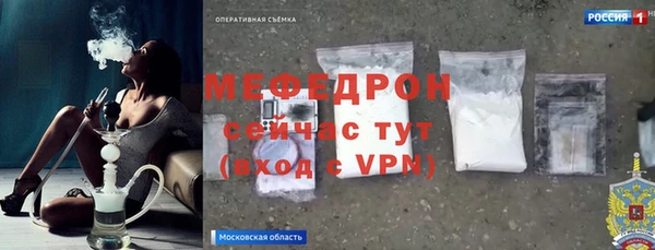 эйфоретик Армянск