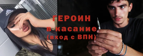 эйфоретик Армянск