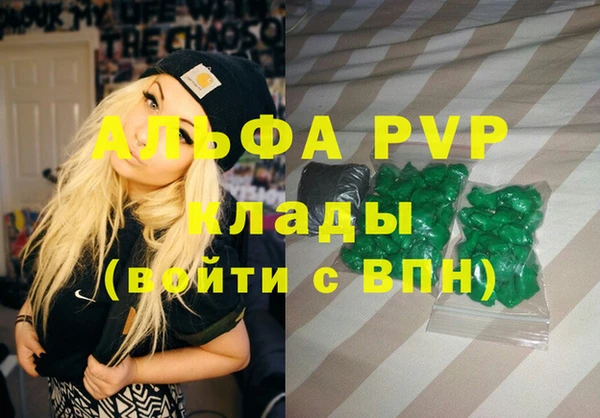 эйфоретик Армянск