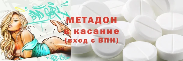 эйфоретик Армянск