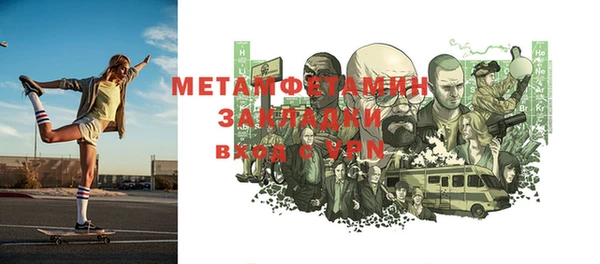 мет Алзамай