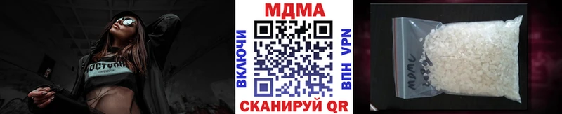 МДМА crystal Дорогобуж