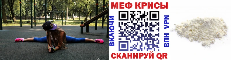 Мефедрон 4 MMC Дорогобуж
