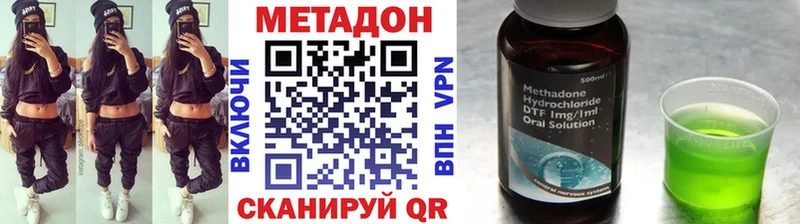 Метадон белоснежный  Дорогобуж 