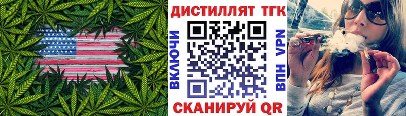 цены наркотик Дорогобуж Дистиллят ТГК гашишное масло
