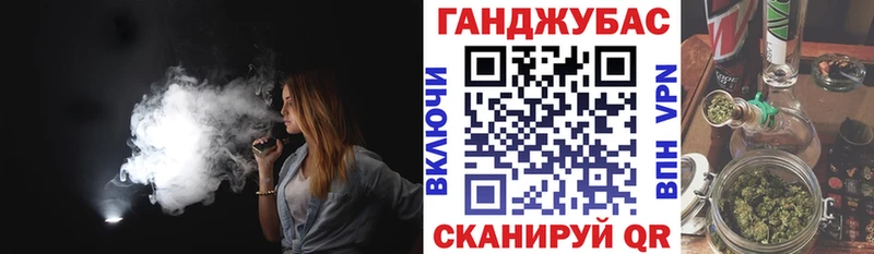 МАРИХУАНА семена  Дорогобуж 